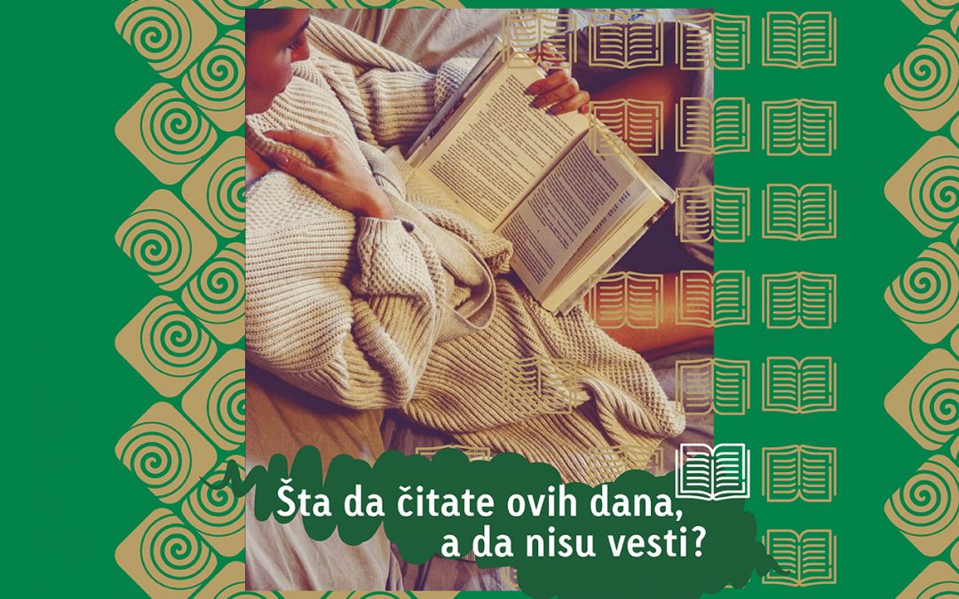 ŠTA ČITATE OVIH DANA, OSIM UZNEMIRIUJUĆIH VESTI?